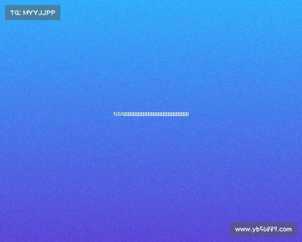 NBA球票黄牛猖獗市场深度调查揭示票价暴涨背后黑幕及其影响